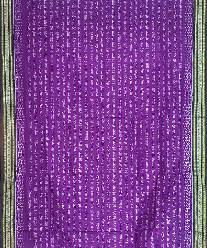 Purple black silk handloom sambalpuri saree