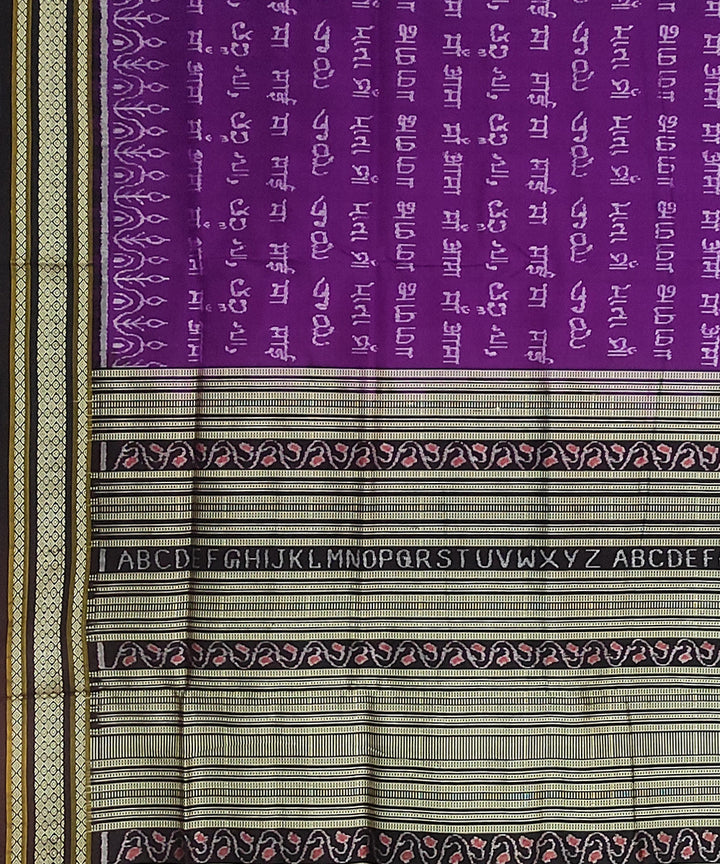 Purple black silk handloom sambalpuri saree