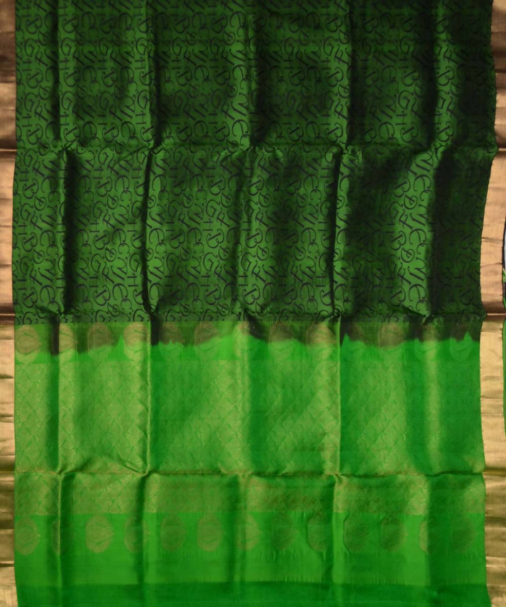 Black Green Handwoven Soft Silk Saree