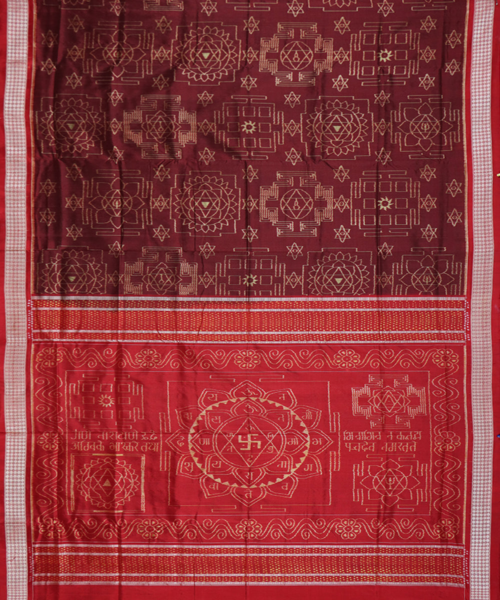 Maroon red silk handwoven sambalpuri saree